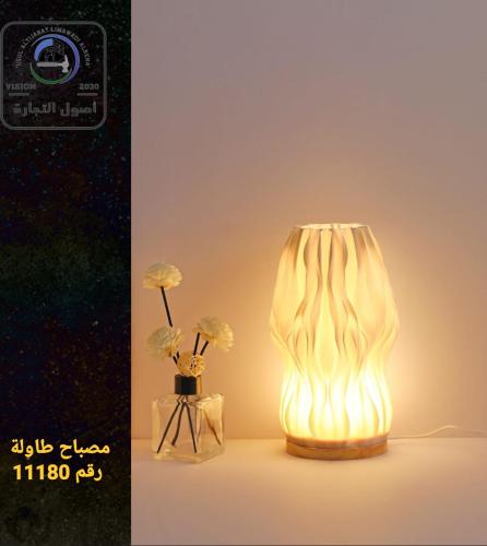 مصباح طاوله قاعدة خشب رقم 11180