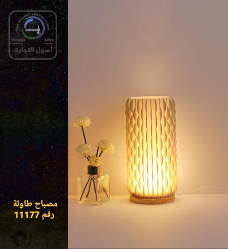 مصباح طاوله قاعدة خشب رقم 11177