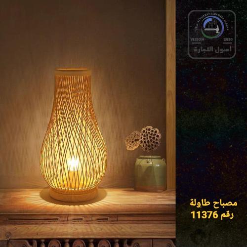 مصباح طاوله قاعدة خشب رقم 11376