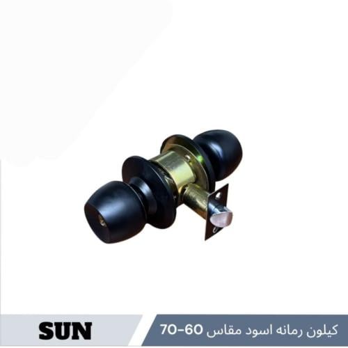 كيلون رمان مدور للأبواب السحاب اسود مقاس 60-70