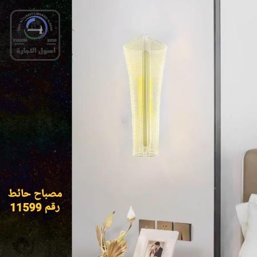 مصباح طاوله 3D قاعدة خشب رقم 11599