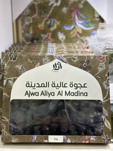 تمر عجوة 1Kg بزخارف سجادة الروضة