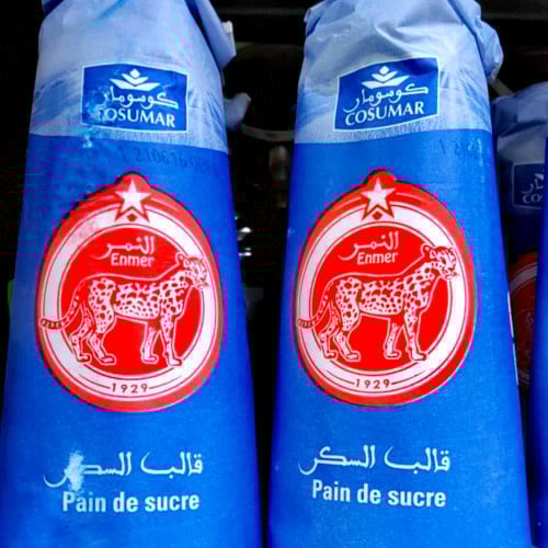 قالب السكر النمر 2 كيلو