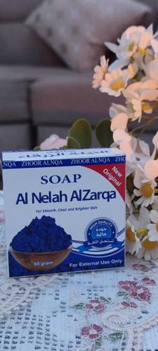صابون النيلة الزرقاء