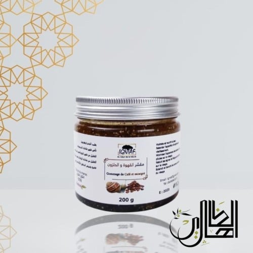 مقشر القهوة و الحلزون