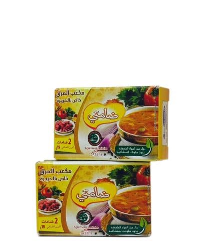 ضامتي مكعب المرق خاص بالحريرة