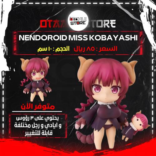Nendoroid Miss Kobayashi 1983