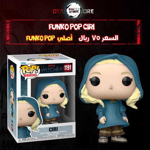 Funko pop Ciri 1191