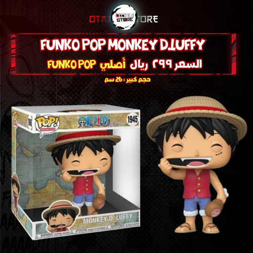 Funko pop monkey d.luffy 1945
