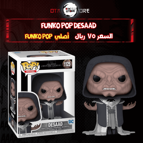 Funko pop Desaad 1125