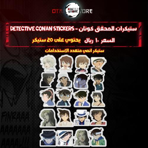 ستيكرات المحقق كونان - Detective Conan Stickers