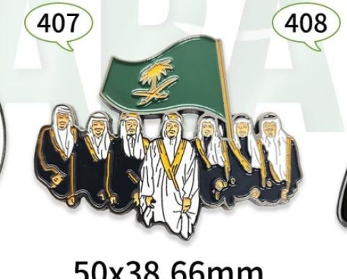 ستيكر معدنى لاصق للجوال ( ملوك المملكة العربية السعوديه )