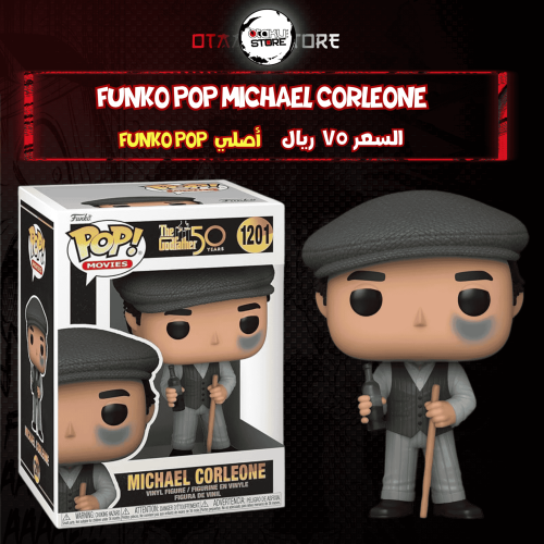 Funko pop Michael Corleone 1201