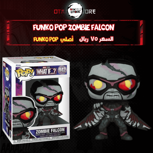 Funko pop Zombie Falcon 942
