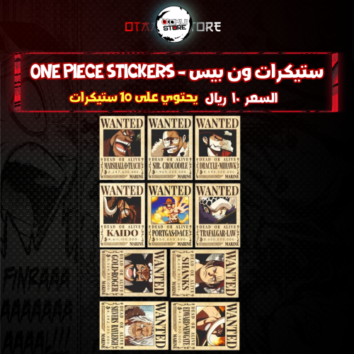 ستيكرات ون بيس - one piece Stickers