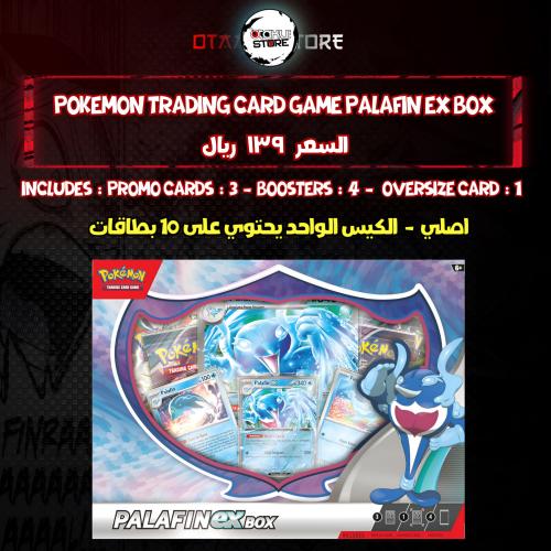 Pokemon Trading Card Game Palafin Ex Box‏