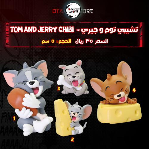 تشيبي توم و جيري -  tom and jerry Chibi