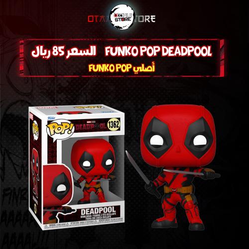 Funko pop Deadpool 1362