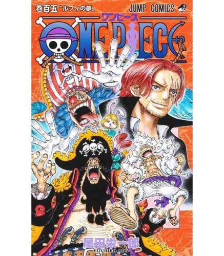 مانجا ون بيس - One Piece Manga