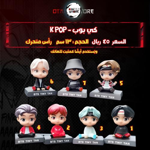 كي بوب - K POP