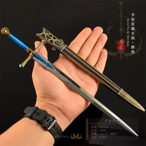 ميدالية سيف إلدن رينج - Elden Ring Keychain