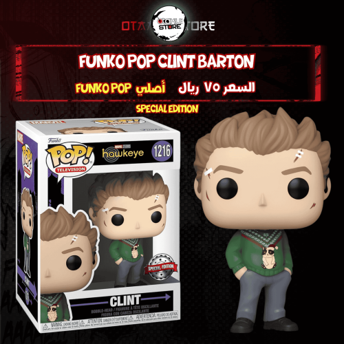 Funko pop Clint Barton 1216