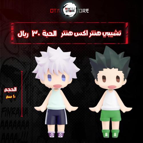 تشيبي هنتر اكس هنتر - hunter x hunter Chibi