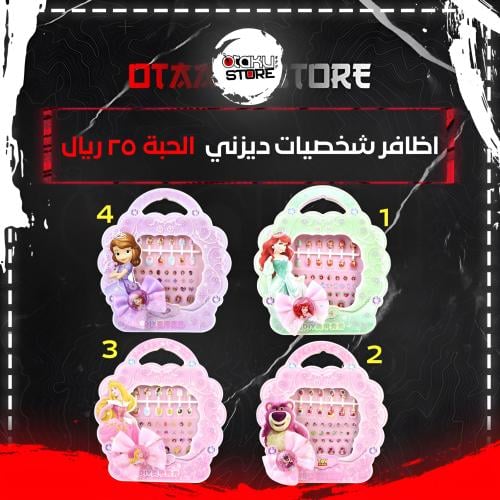 اظافر شخصيات ديزني - Disney Characters Fake Nails