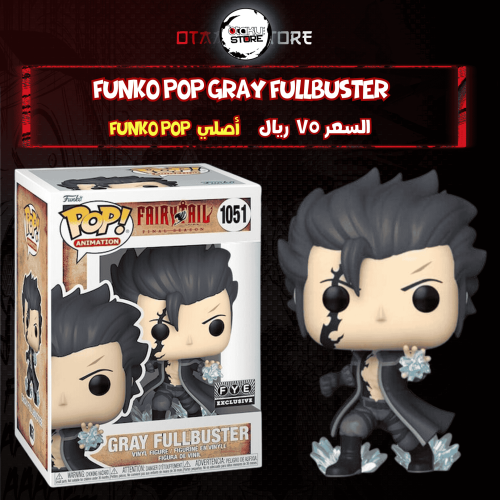 Funko pop Gray Fullbuster 1051