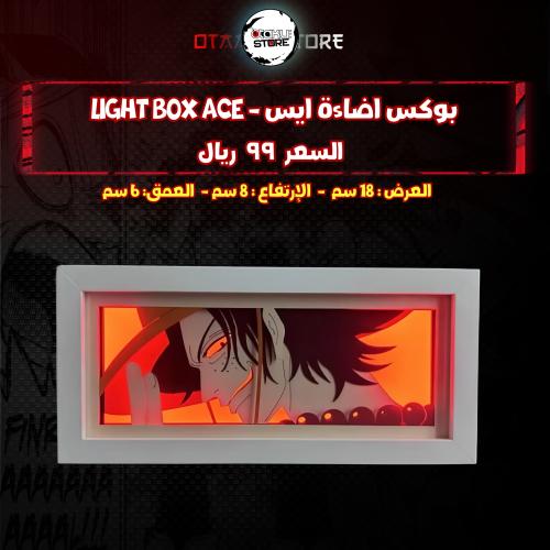 بوكس اضاءة ايس - Light Box ace