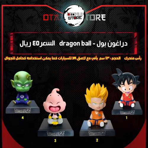 دراغون بول - dragon ball