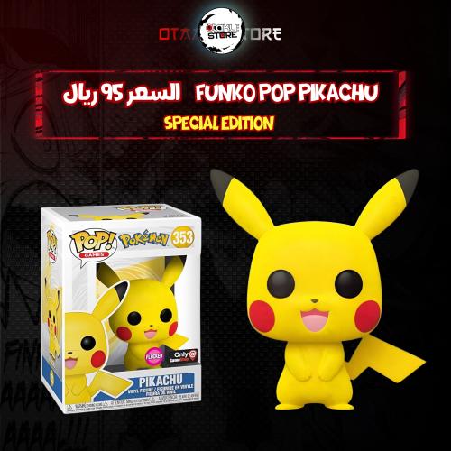Funko pop Pikachu 353