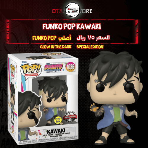 Funko pop Kawaki 1036