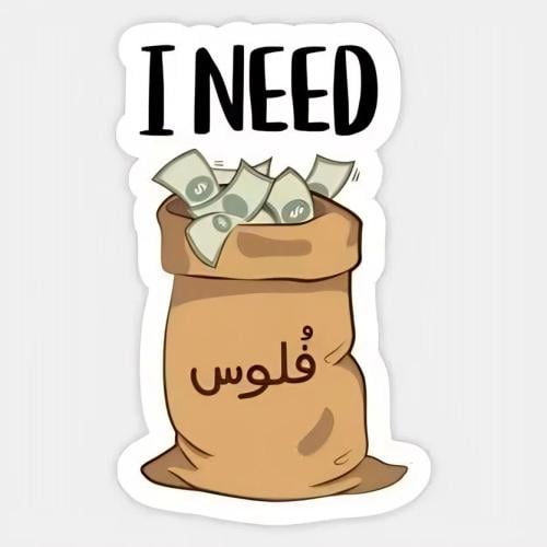 ستيكر معدنى لاصق للجوال