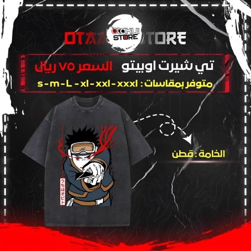 تي شيرت اوبيتو- Obito T-Shirt