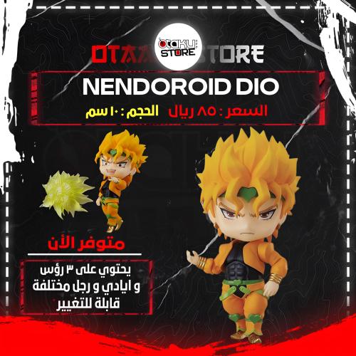 Nendoroid dio 1110