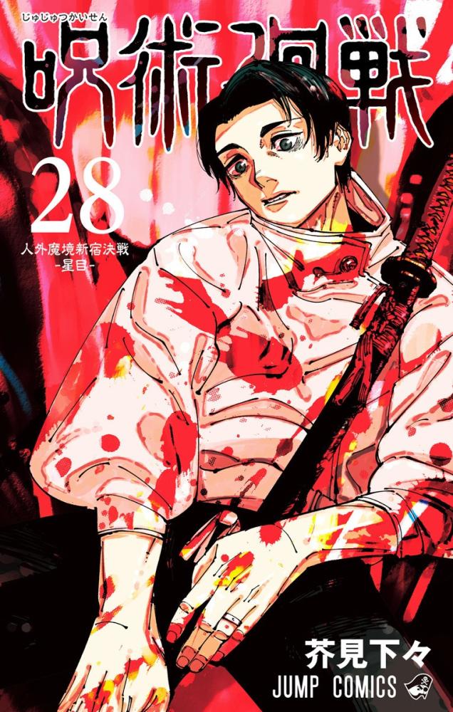 volume : 28