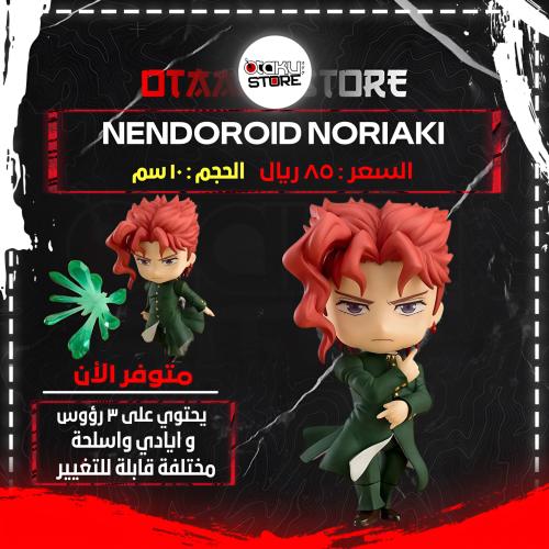 nendoroid noriaki 1033