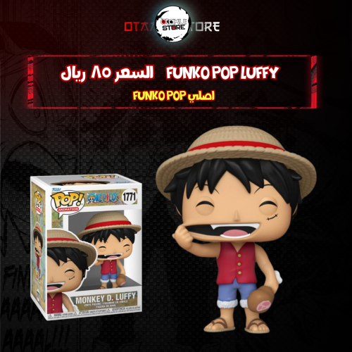 Funko Pop luffy 1771