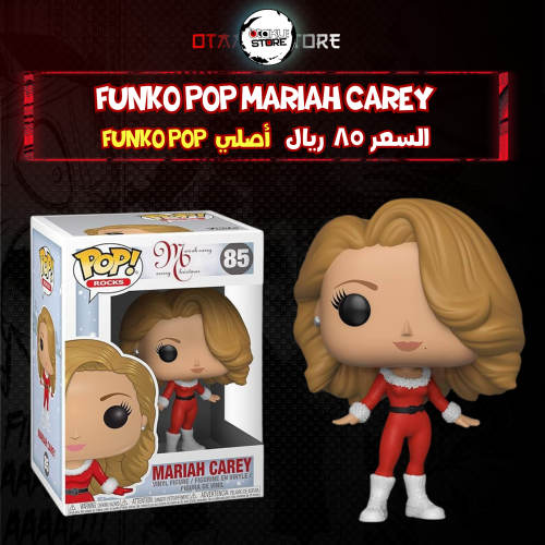 funko pop mariah carey 85