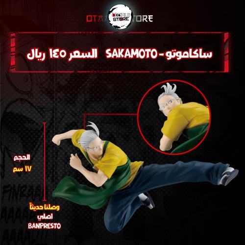 ساكاموتو - SAKAMOTO