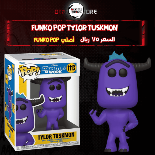 Funko pop Tylor Tuskmon 1113