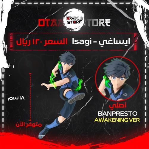 ايساغي - Isagi