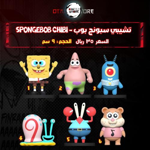 تشيبي سبونج بوب - spongebob Chibi