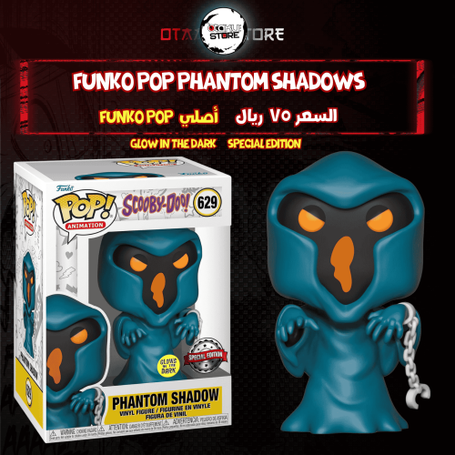 Funko pop Phantom Shadows 629