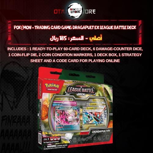POKEMON DRAGAPULT EX LEAGUE BATTLE DECK - Breakaway Sports Cards