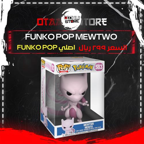 Funko pop Mewtwo 583