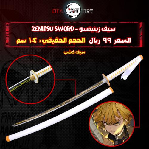 zenitsu sword