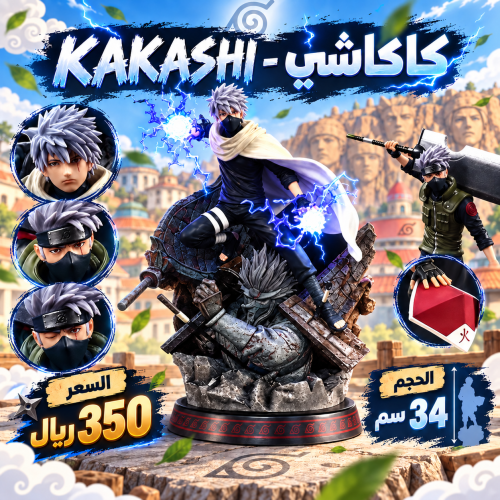 OMG - kakashi