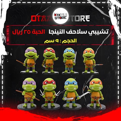 تشيبي سلاحف النينجا - ninja turtles Chibi